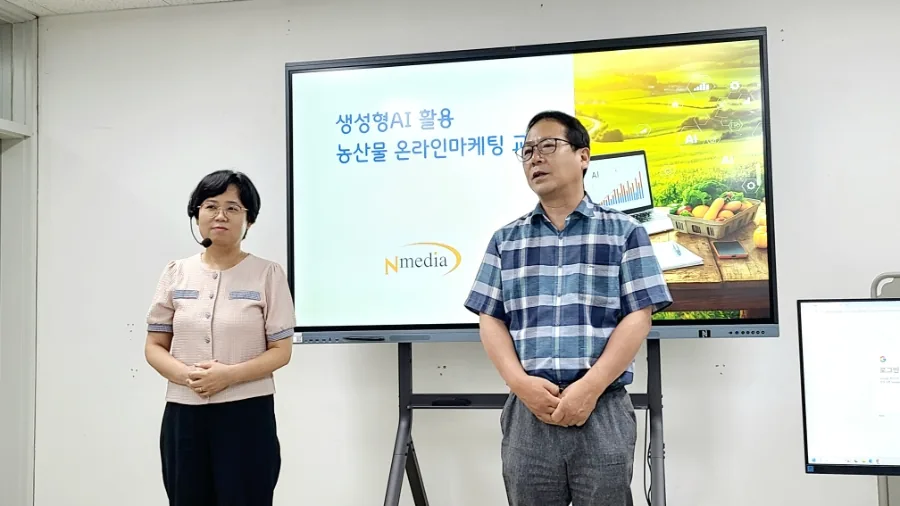 김진석 대표와 석선옥 공동대표가 함께 강의하는 모습