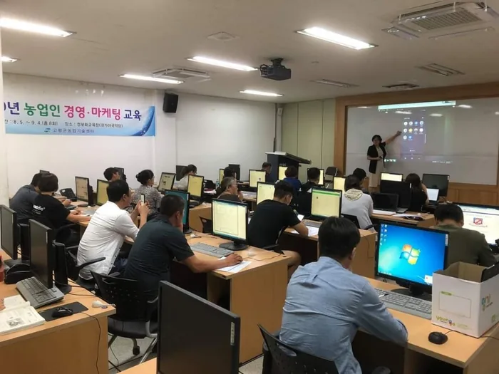농업인 경영·마케팅 교육이 진행되는 모습